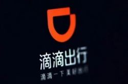 (5分钟教程)山东德州工厂招聘的地方_哔哩哔哩-2
